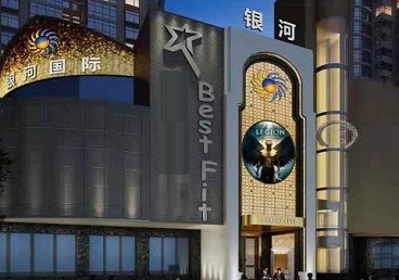 昆山KTV荤台花场公主服务好-银河国际KTV花场消费点评